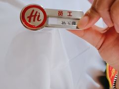 -海底捞火锅(方塔东街店)