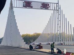 -延庆地质公园博物馆