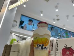 -树夏(来福士店)