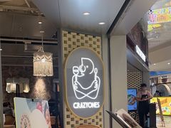 -CRAZYONES西班牙海鲜饭(上海美罗城店)