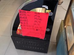 -得心斋(国瑞升平里店)