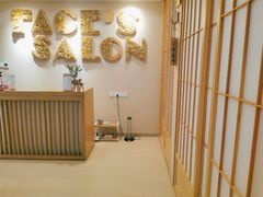 包房-FACE·日本小颜美容整骨(福田店)