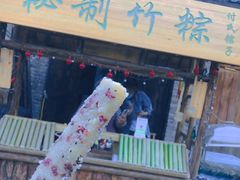 -恋乡太行水镇