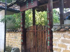-茂德公草堂