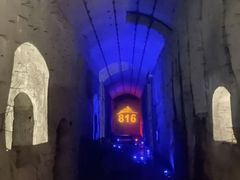 -816工程景区