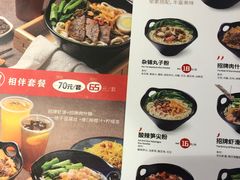 -桂在香知桂林米粉(南岗松雷店)