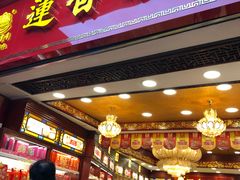 -莲香楼月饼(潮楼店)