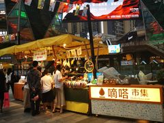 -伊藤洋华堂(高新店)