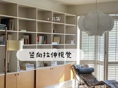 -居丽装饰空间设计(总部)
