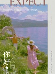 -天长地久婚纱摄影