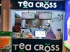 门面-TEA CROSS交茶点(国贸中心店)