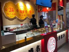 -盛香亭热卤(永旺梦乐城店)