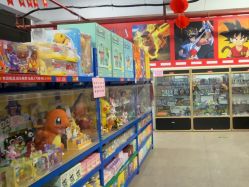 -逝水玩具折扣店