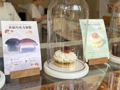 -VERIE BAKEHOUSE
