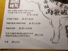 -海银海记潮汕牛肉火锅(新港中路海珠店)