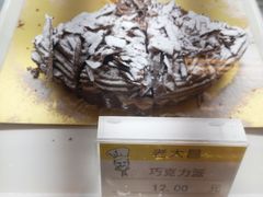 -老大昌(淮海中路店)