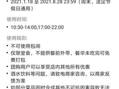-鸽子侯·家宴·平价海鲜(市图书馆店)