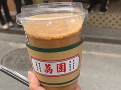 -荔園 LaiYuen