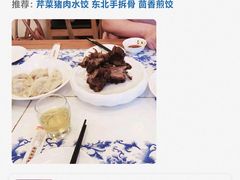 -东方饺子王(和平里店)