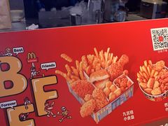 -麦当劳(丽江玉河广场店)