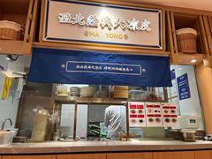 -马记永·兰州牛肉面(天通苑家乐福店)