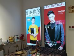 -肆兮眼镜·蔡司·徕卡战略合作店(大坪店)