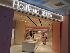-好利来(上海长宁龙之梦店)