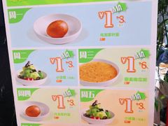 -眉州东坡(通州店)