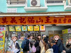 -官也街