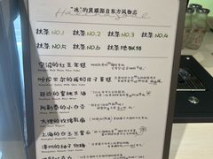 -鹤茶野所(上海首店)