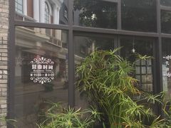 -新悦·霞浦海鲜生(上下杭店)