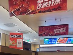 -海底捞火锅(王府井店)