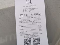 -TPLUS茶家(淮海店)