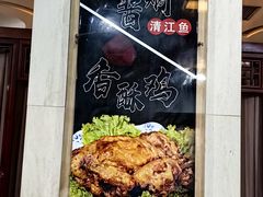 -京天红酒家(虎坊路店)
