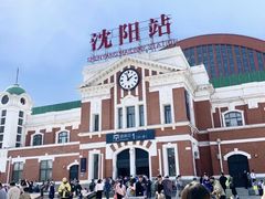 -沈阳站