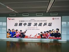 -郑州新郑国际机场