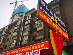 -正宁路小吃夜市