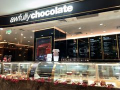 -Awfully Chocolate(来福士广场店)