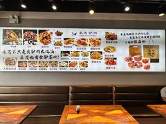 -永茂驴肉(莲池南大街总店)