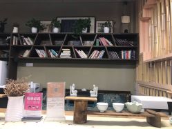 -红馆·发喆院