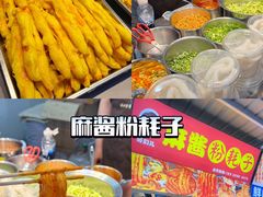 -大学城夜市
