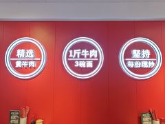 -阿当·小炒牛肉面(人广店)