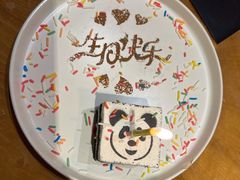 -和彩放题(渔阳店)