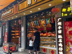-御手信(古港店)