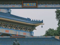 -广州中山纪念堂