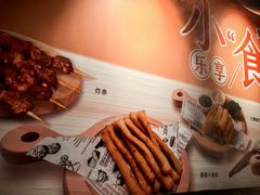 -呷哺呷哺 黄金牧场 (欢乐谷店)