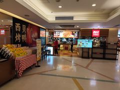 -西贝(吴江路湟普汇店)