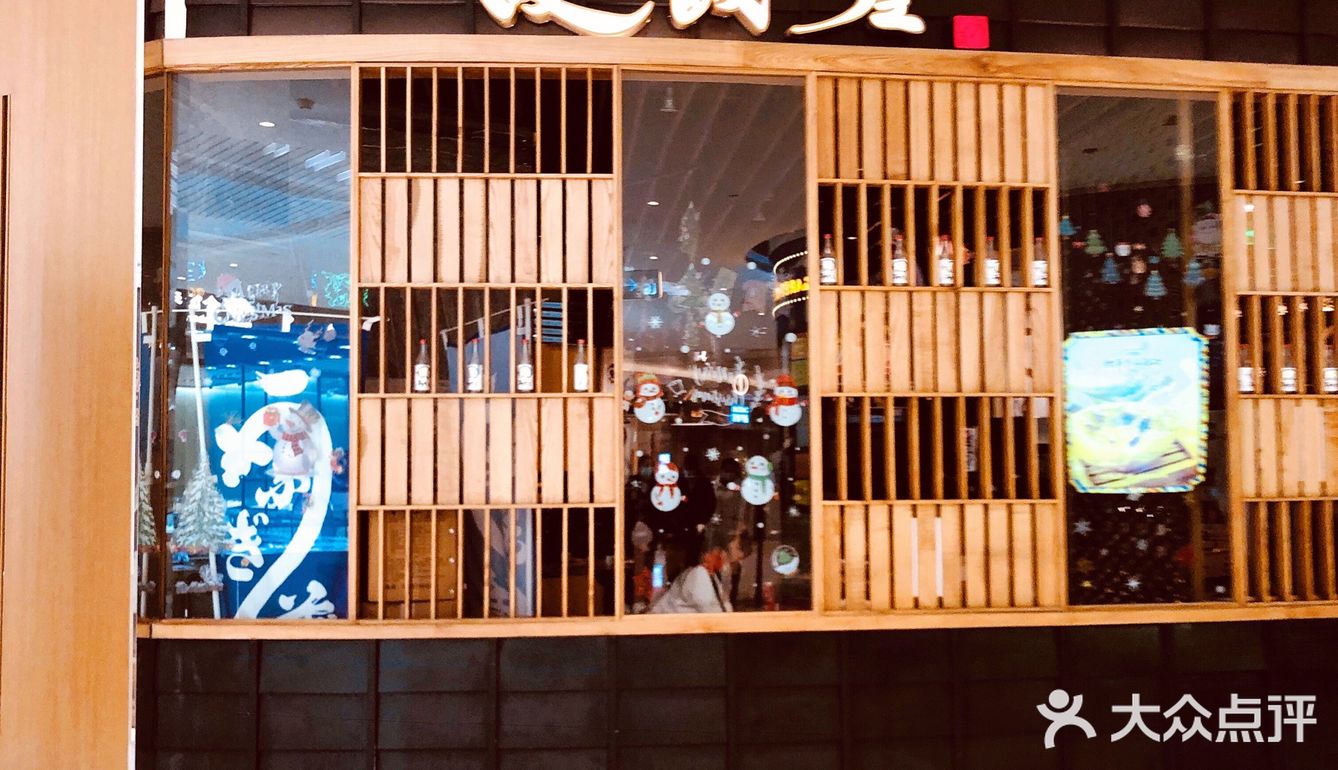 还原纯正的Jp关西鳗鱼饭料理🍱唇齿回味间的小幸福～