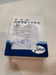 点击看大图 -上海市儿童医院(泸定路院区)
