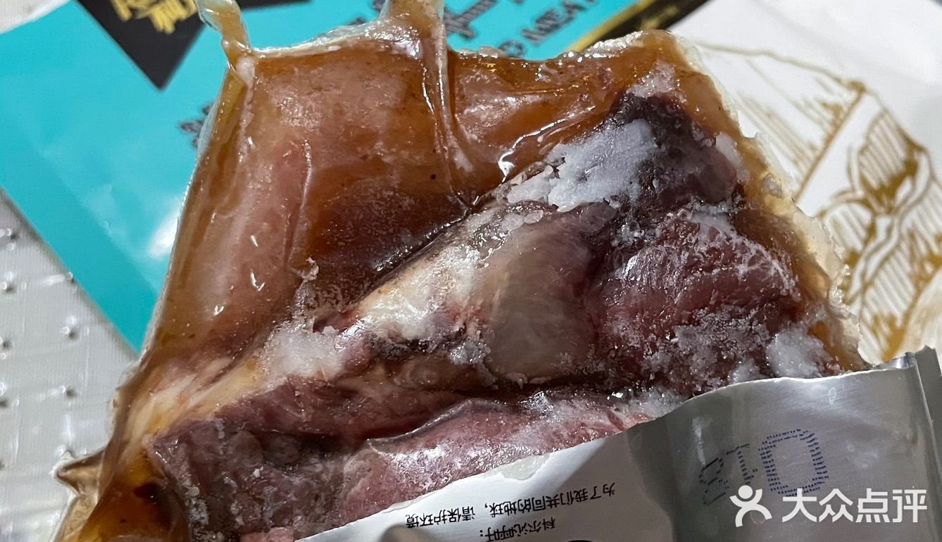 咸口零食